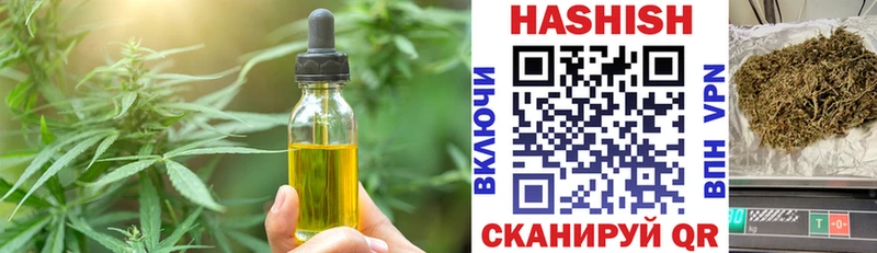 где купить наркоту  блэк спрут ССЫЛКА  Еда ТГК конопля  Пыталово 