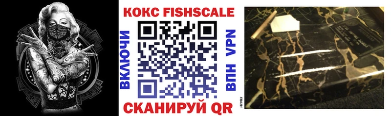 закладка  Пыталово  Кокаин 99% 