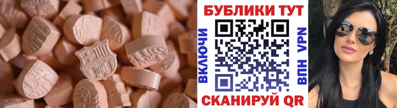 купить  сайты  Пыталово  mega онион  ЭКСТАЗИ DUBAI 