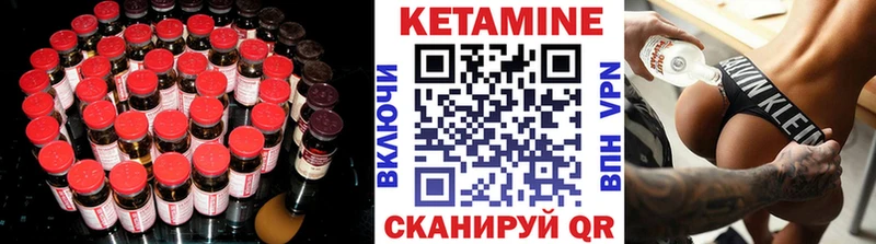 kraken как зайти Пыталово КЕТАМИН ketamine даркнет формула закладка