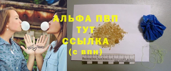 кокаин VHQ Осташков