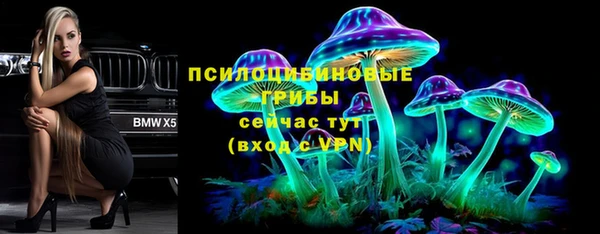 кокаин VHQ Осташков