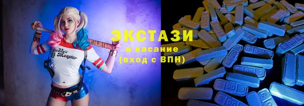 метамфетамин Остров