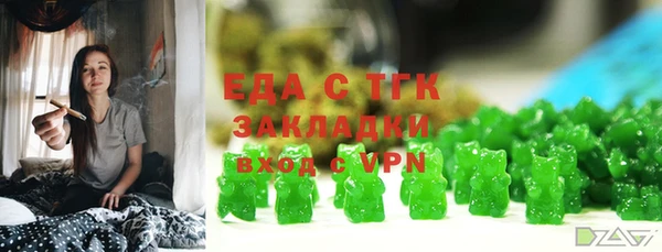 прущие крисы Осинники