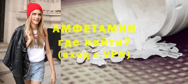 метамфетамин Остров