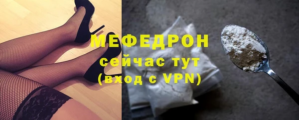 метамфетамин Остров