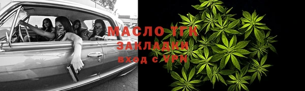 прущие крисы Осинники