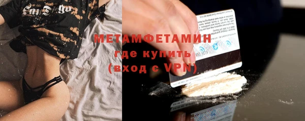 метамфетамин Остров
