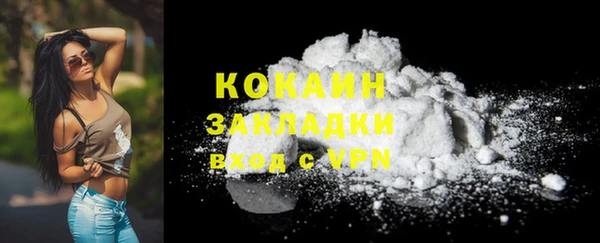 прущие крисы Осинники