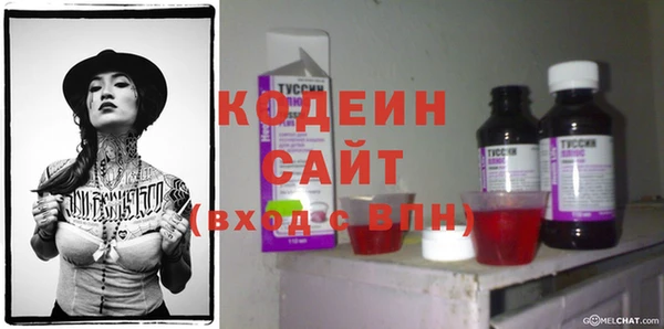 метамфетамин Остров