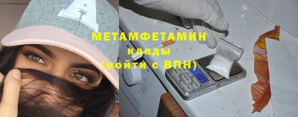 мефедрон VHQ Семёнов