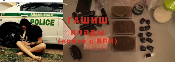 метамфетамин Остров