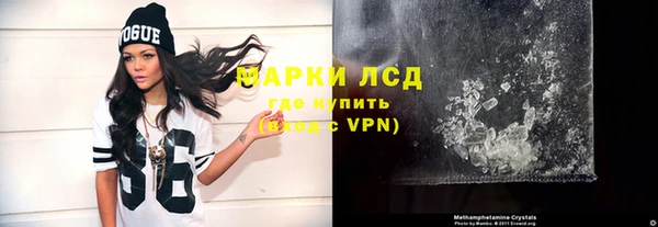 прущие крисы Осинники
