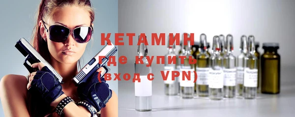 прущие крисы Осинники