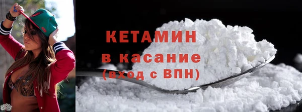 метамфетамин Остров