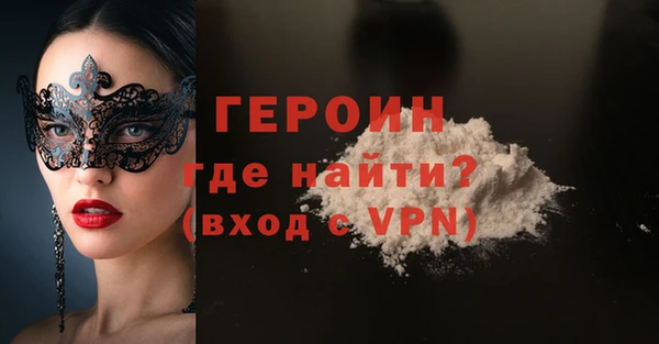кокаин VHQ Осташков