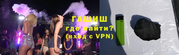 кокаин VHQ Осташков