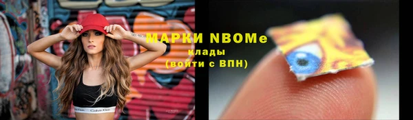 прущие крисы Осинники