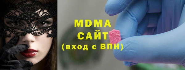 кокаин VHQ Осташков