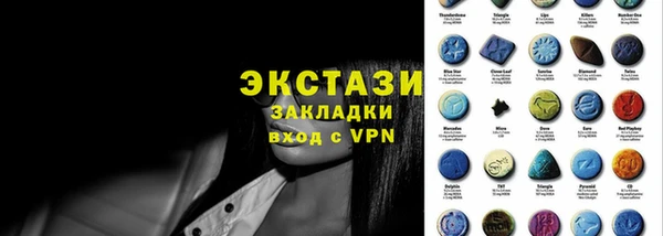 метамфетамин Остров