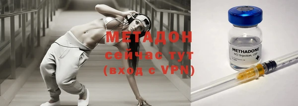 кокаин VHQ Осташков