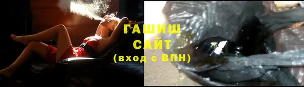 кокаин VHQ Осташков