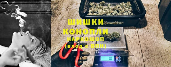 прущие крисы Осинники