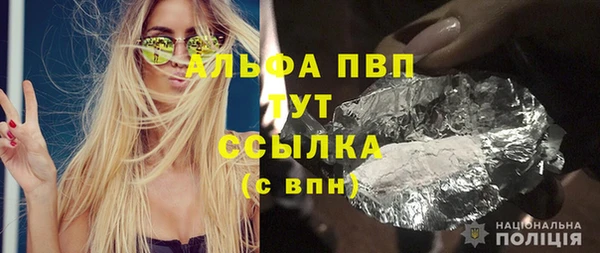 метамфетамин Остров