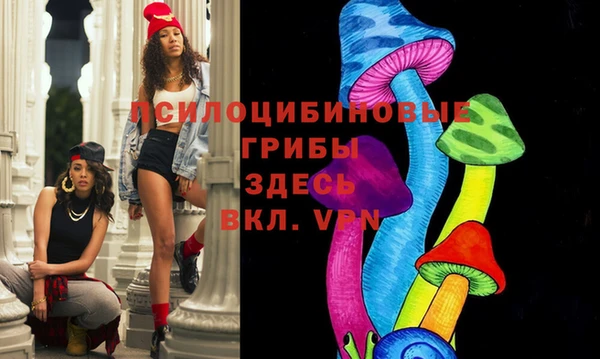 метамфетамин Остров