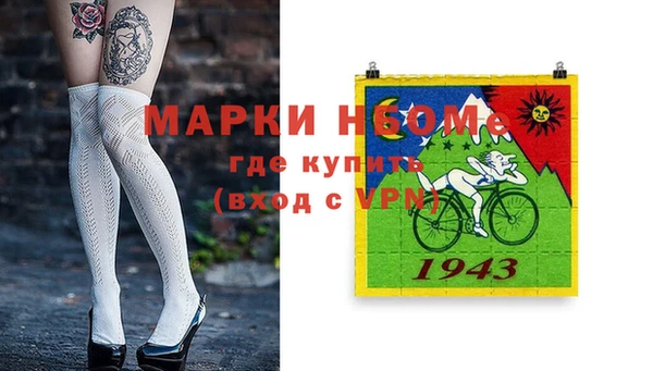 гашишное масло Бронницы