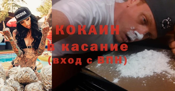 прущие крисы Осинники