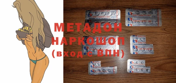 метамфетамин Остров