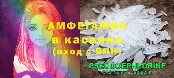 кокаин VHQ Осташков