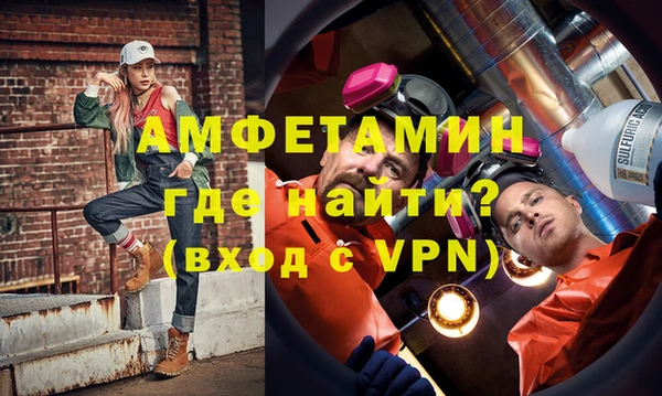 прущие крисы Осинники