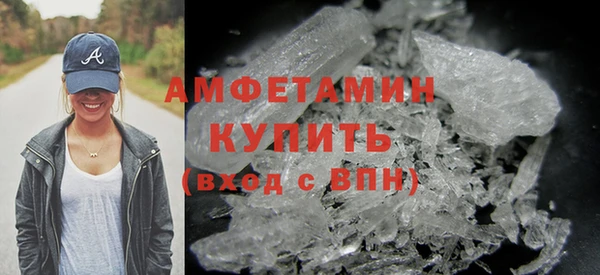 ALPHA PVP Бугульма