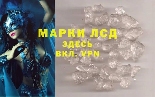 кокаин VHQ Осташков