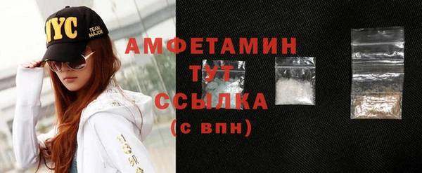 кокаин VHQ Осташков