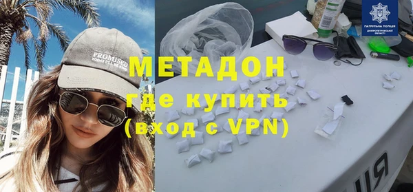 кокаин VHQ Осташков