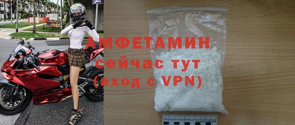 прущие крисы Осинники