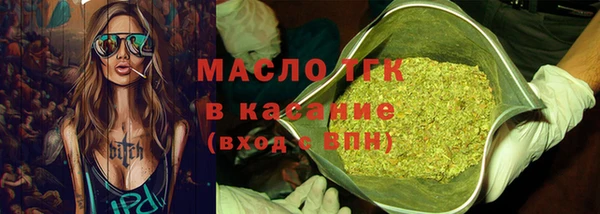 метамфетамин Остров