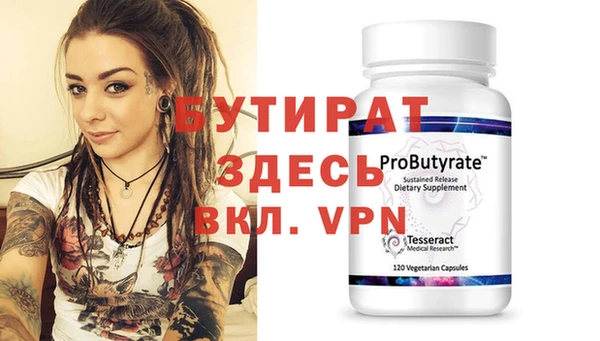 прущие крисы Осинники