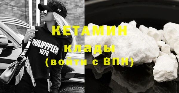 метамфетамин Остров