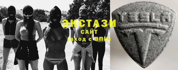 прущие крисы Осинники