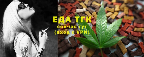 кокаин VHQ Осташков