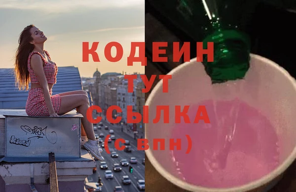 jwh Бородино