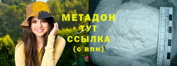 метамфетамин Остров