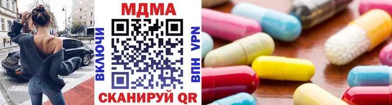 MDMA Molly  Пыталово 