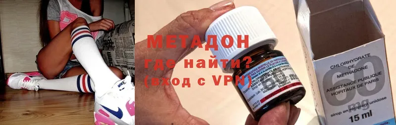 Метадон VHQ  ссылка на мегу ссылка  Пыталово 