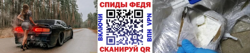 МЕТАМФЕТАМИН пудра  даркнет сайт  Пыталово 