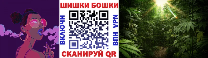 МАРИХУАНА конопля  гидра вход  Пыталово 